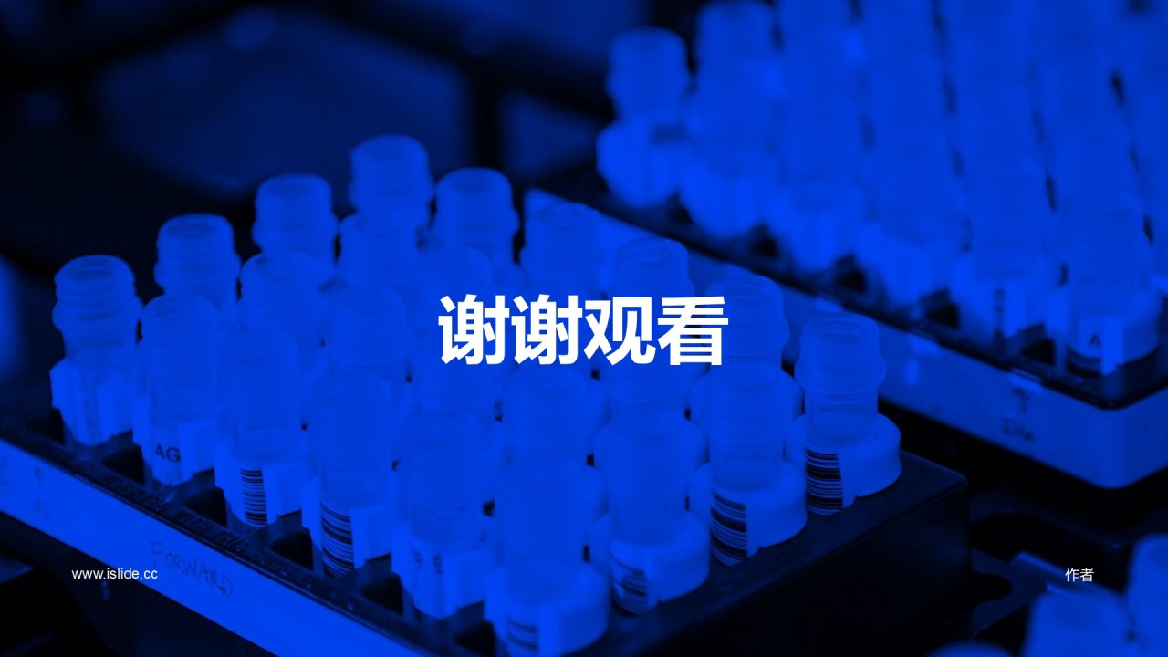 蓝色科技生物医药PPT主题
