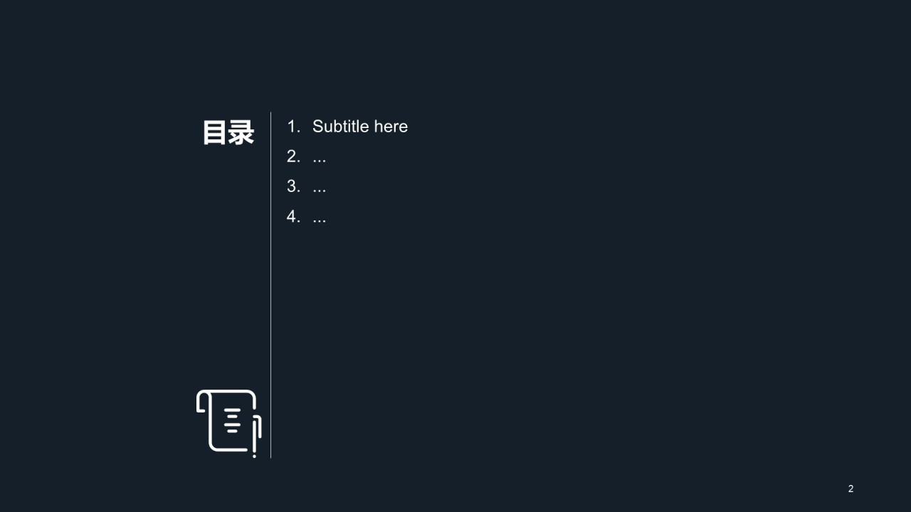 蓝色创意商务地产金融培训课件PPT主题