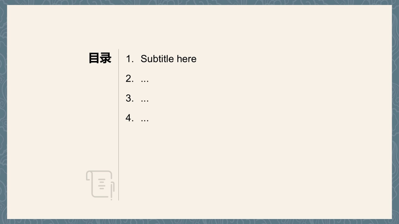 灰色插画复古国风名著导读水浒传培训课件PPT模板