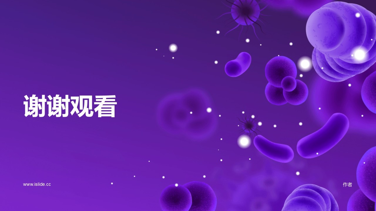 紫色细胞生物医疗PPT模板