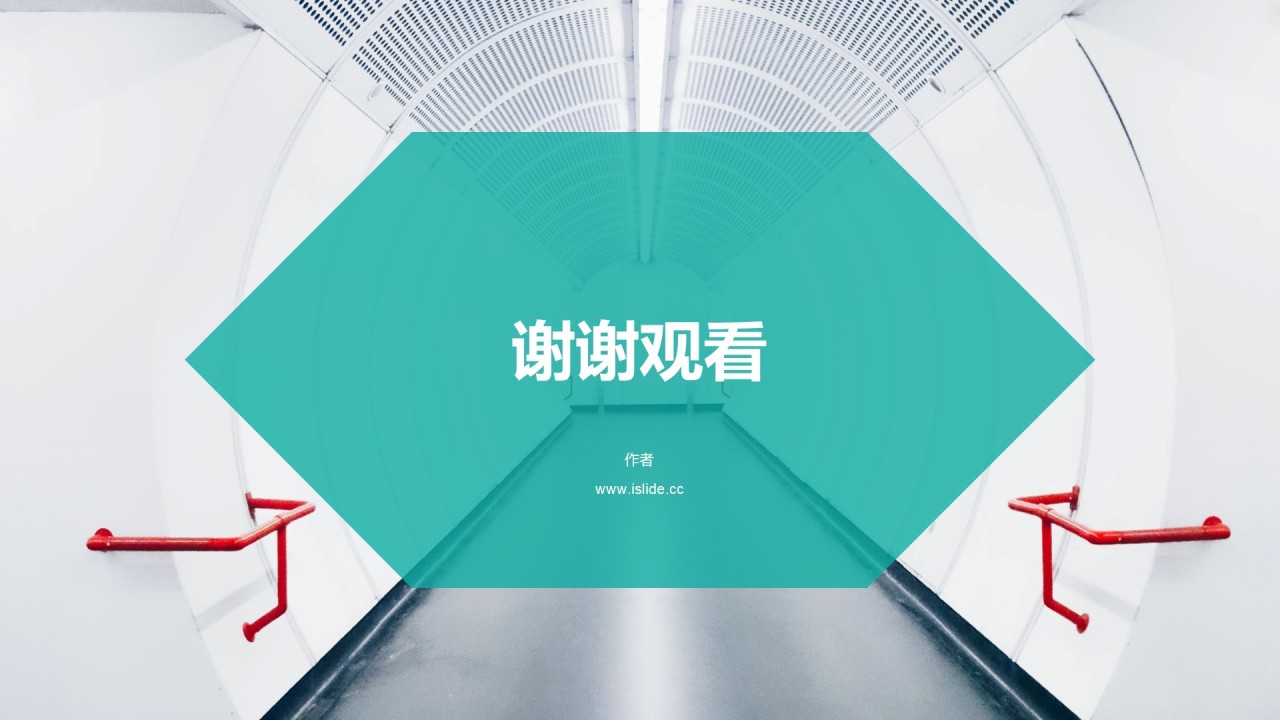 创业投资项目计划书