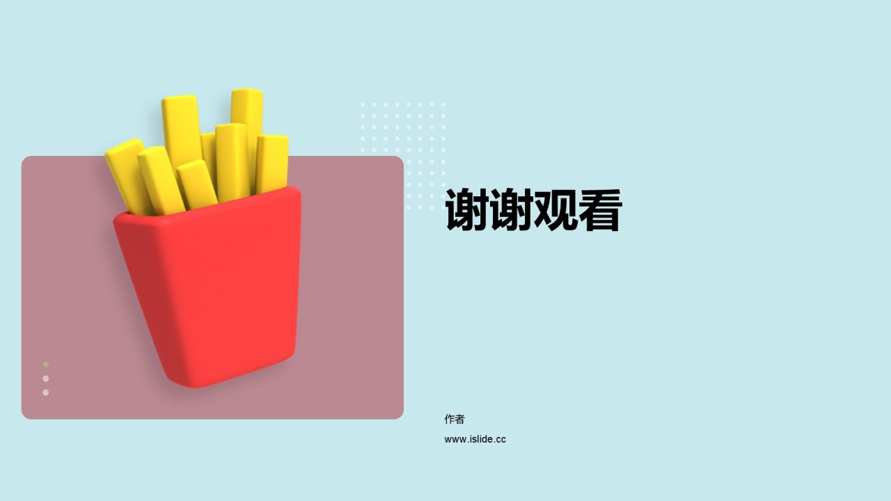多色创意快销餐饮零售毕业答辩PPT主题