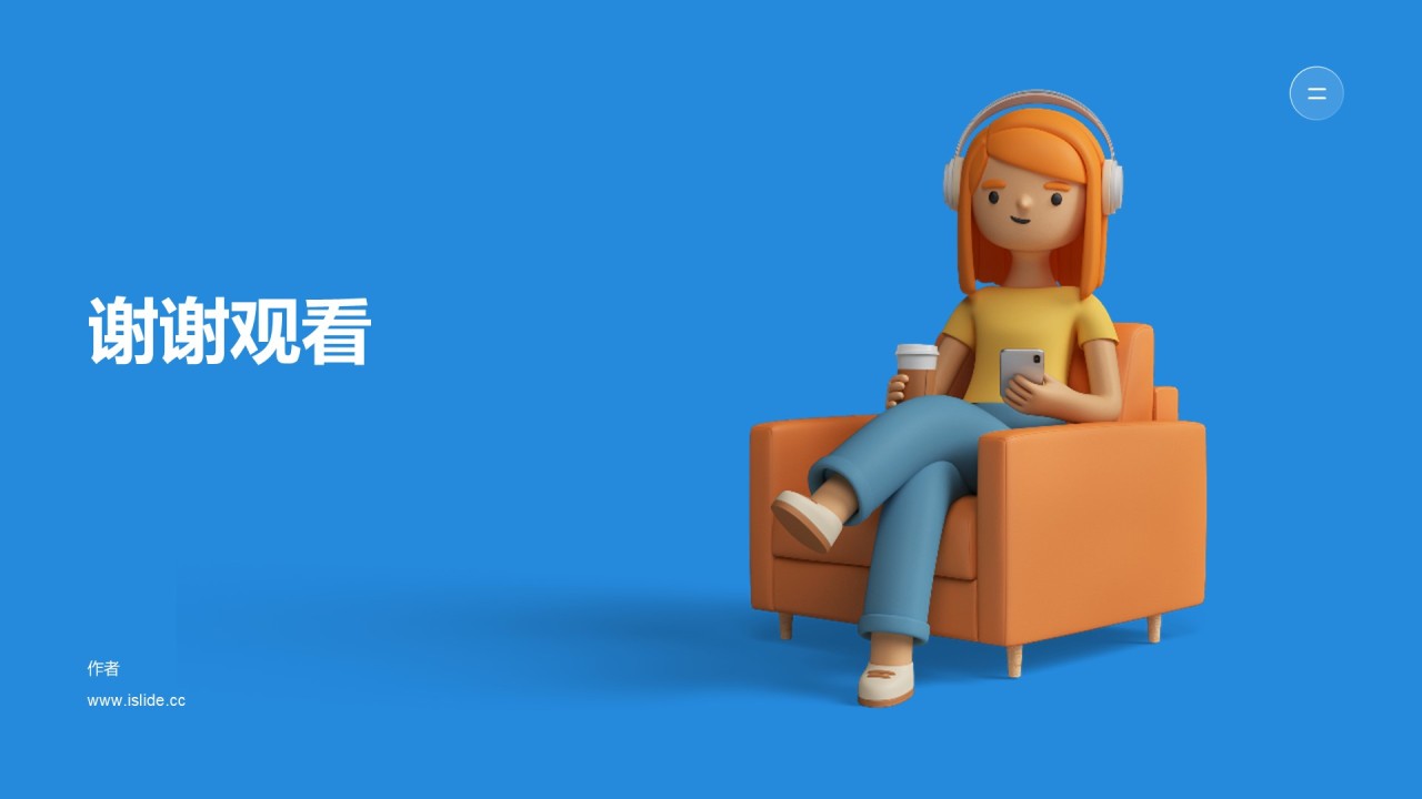蓝色创意人物毕业答辩PPT主题