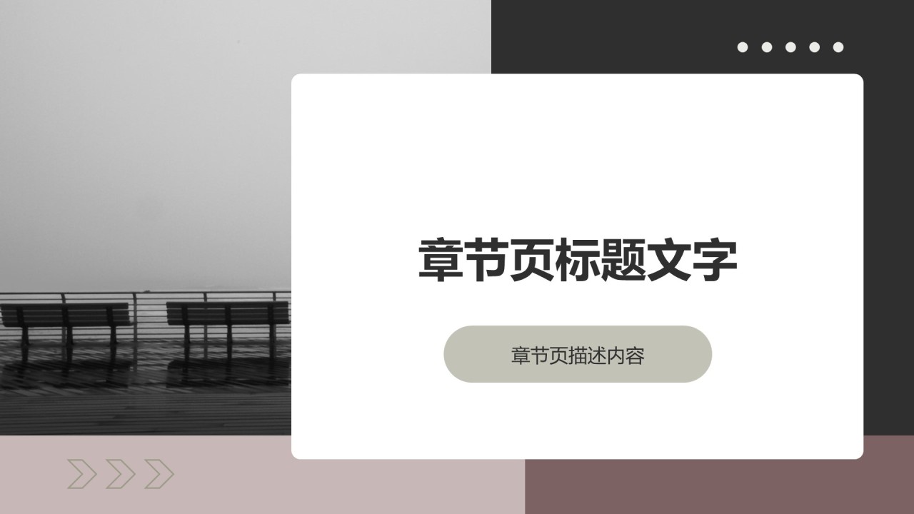 百年孤独读后感主题教育模板