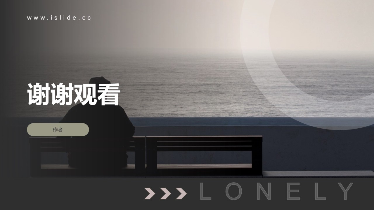 百年孤独读后感主题教育模板