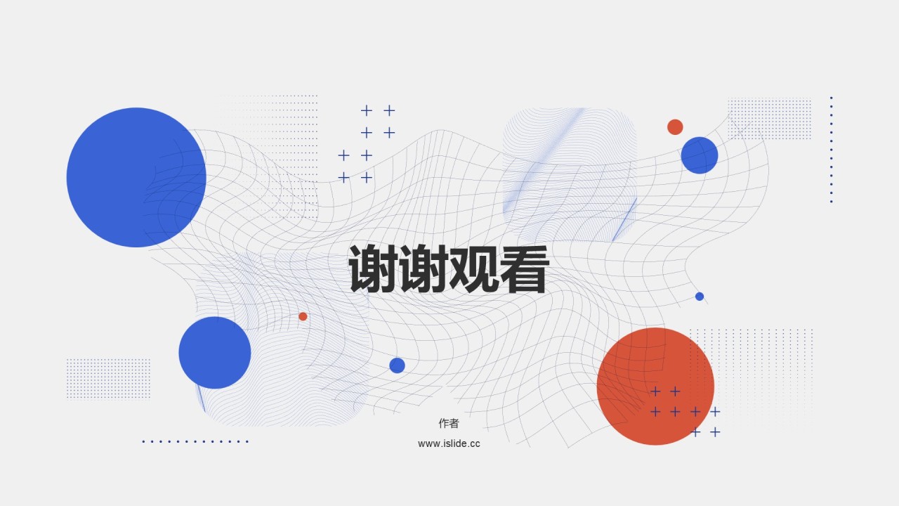 灰色广告活动方案PPT主题
