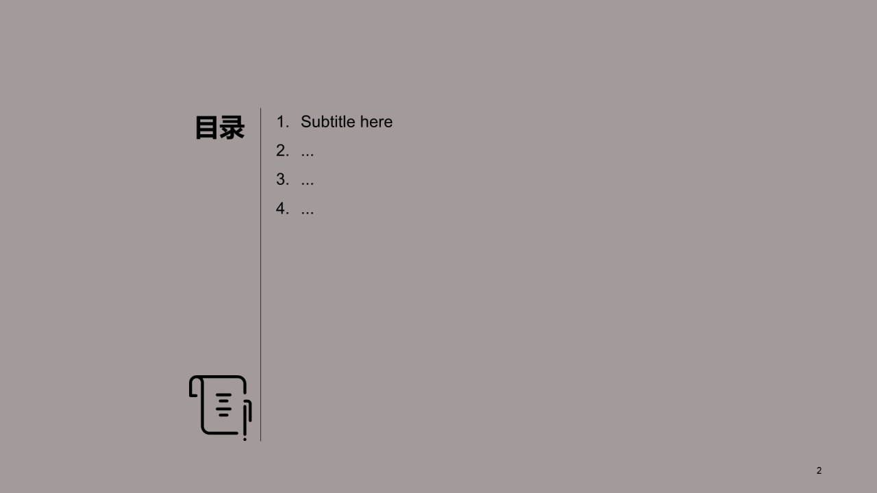 橙色商务工作总结PPT主题