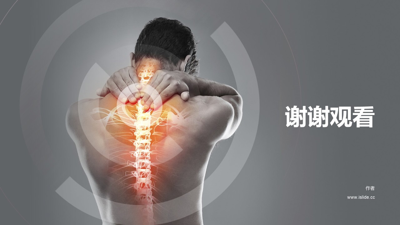 灰色商务医学医疗培训课件PPT主题