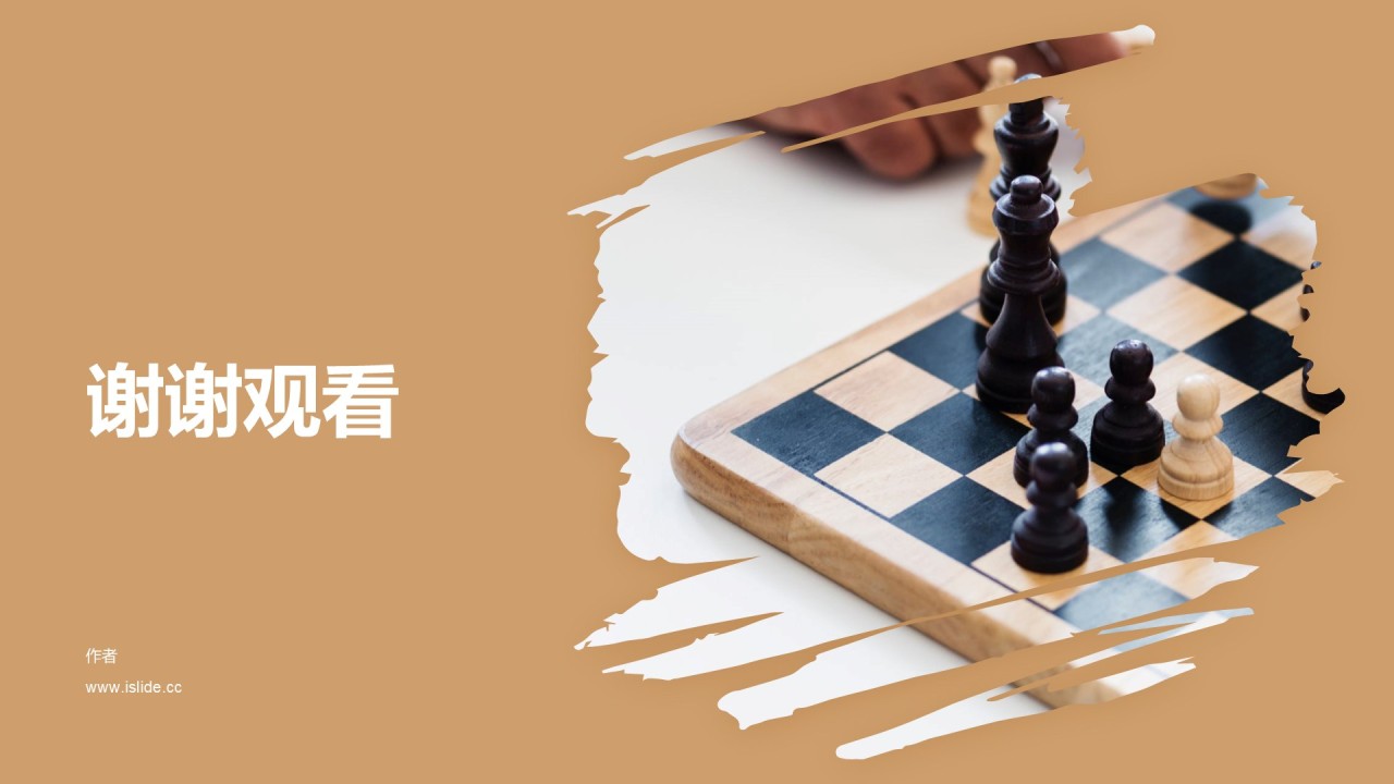 黄色商务工作总结PPT主题