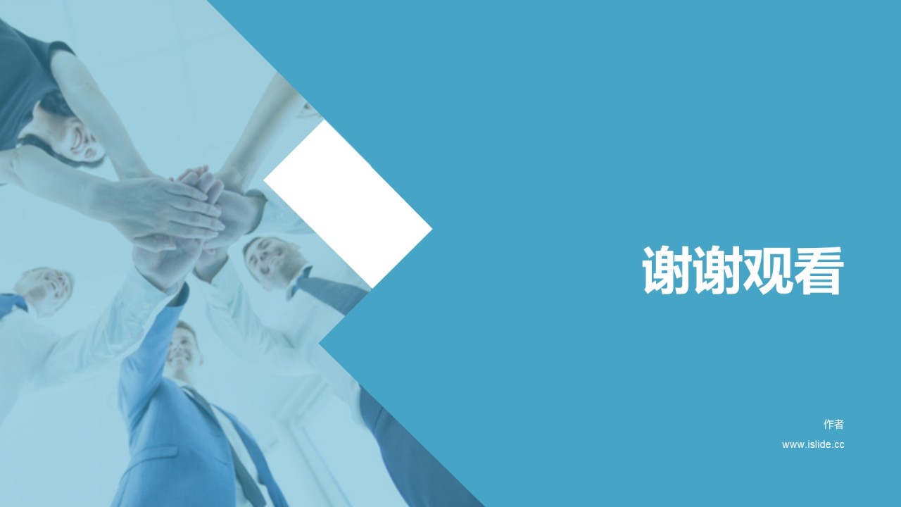蓝色商务部门经理岗位竞聘述职PPT下载