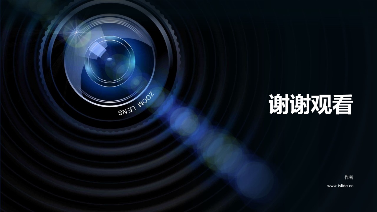 电子产品市场营销PPT主题