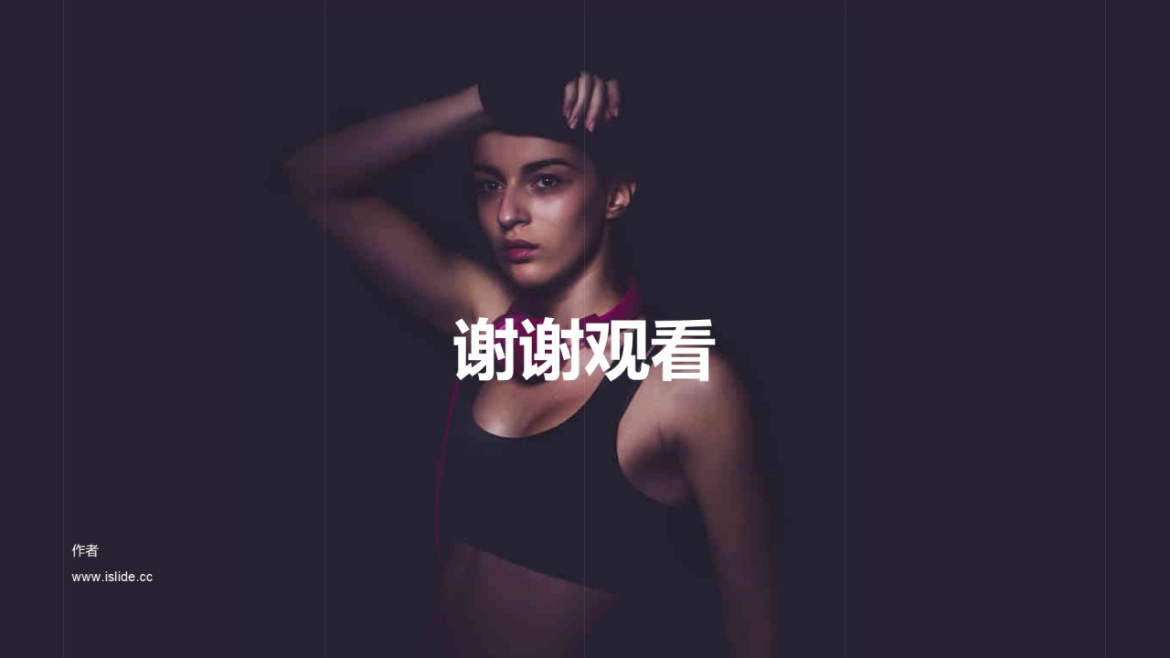 黑色商务体育运动PPT主题