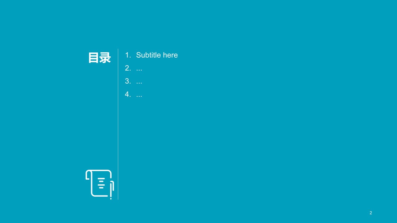 蓝色商务牙科医疗行业年终总结报告PPT主题