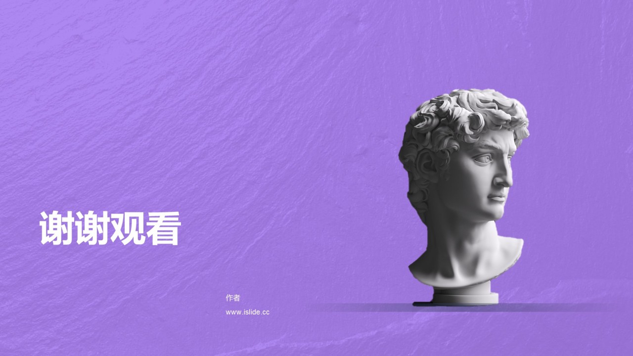 紫色创意美术艺术培训课件PPT主题