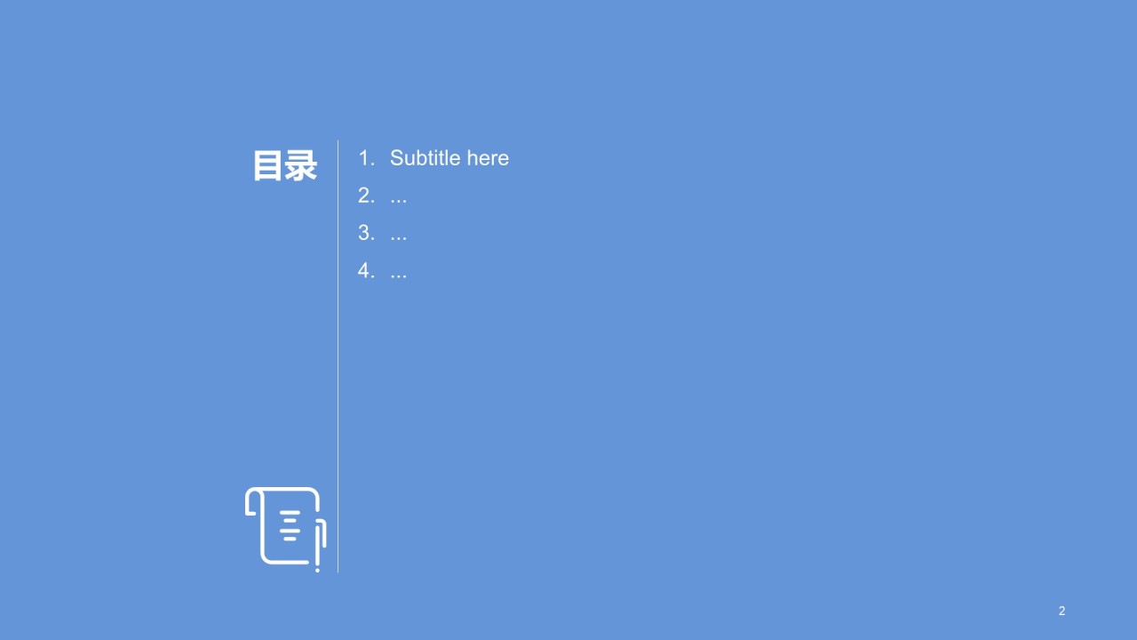 紫色简约商务办公品牌新品发布会活动PPT模板