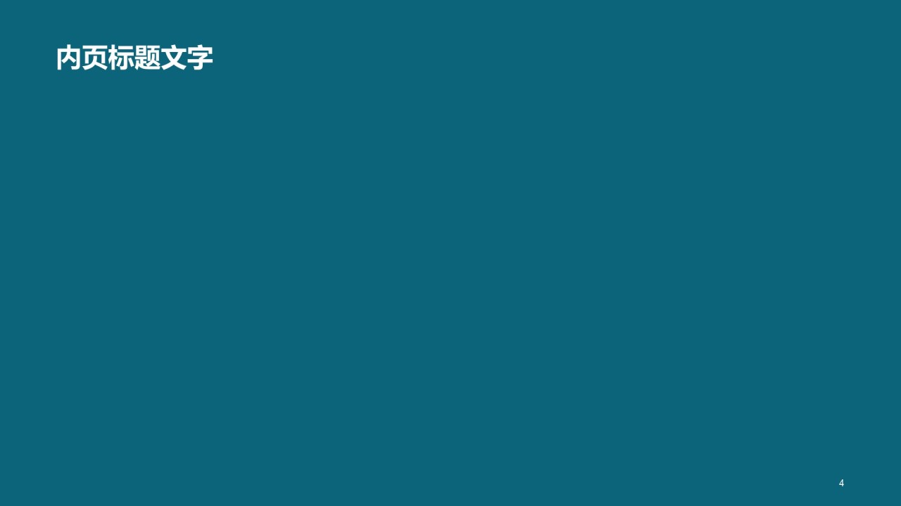 蓝色经典商务风工作汇报总结PPT样式