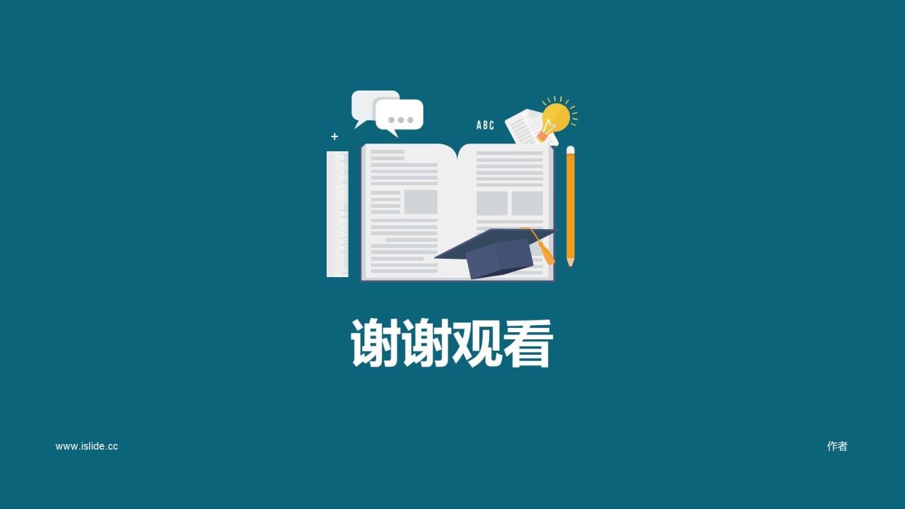 蓝色经典商务风工作汇报总结PPT样式
