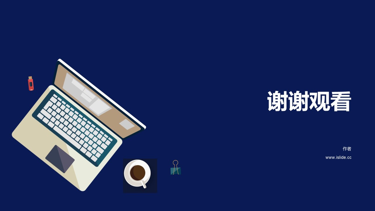 红色简约插画商务工作总结PPT主题