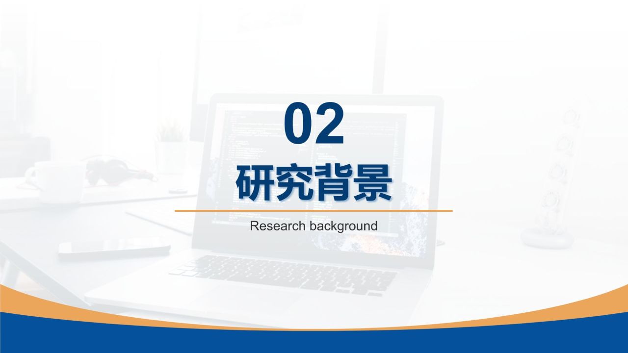 蓝色简约风计算机开题答辩PPT模板