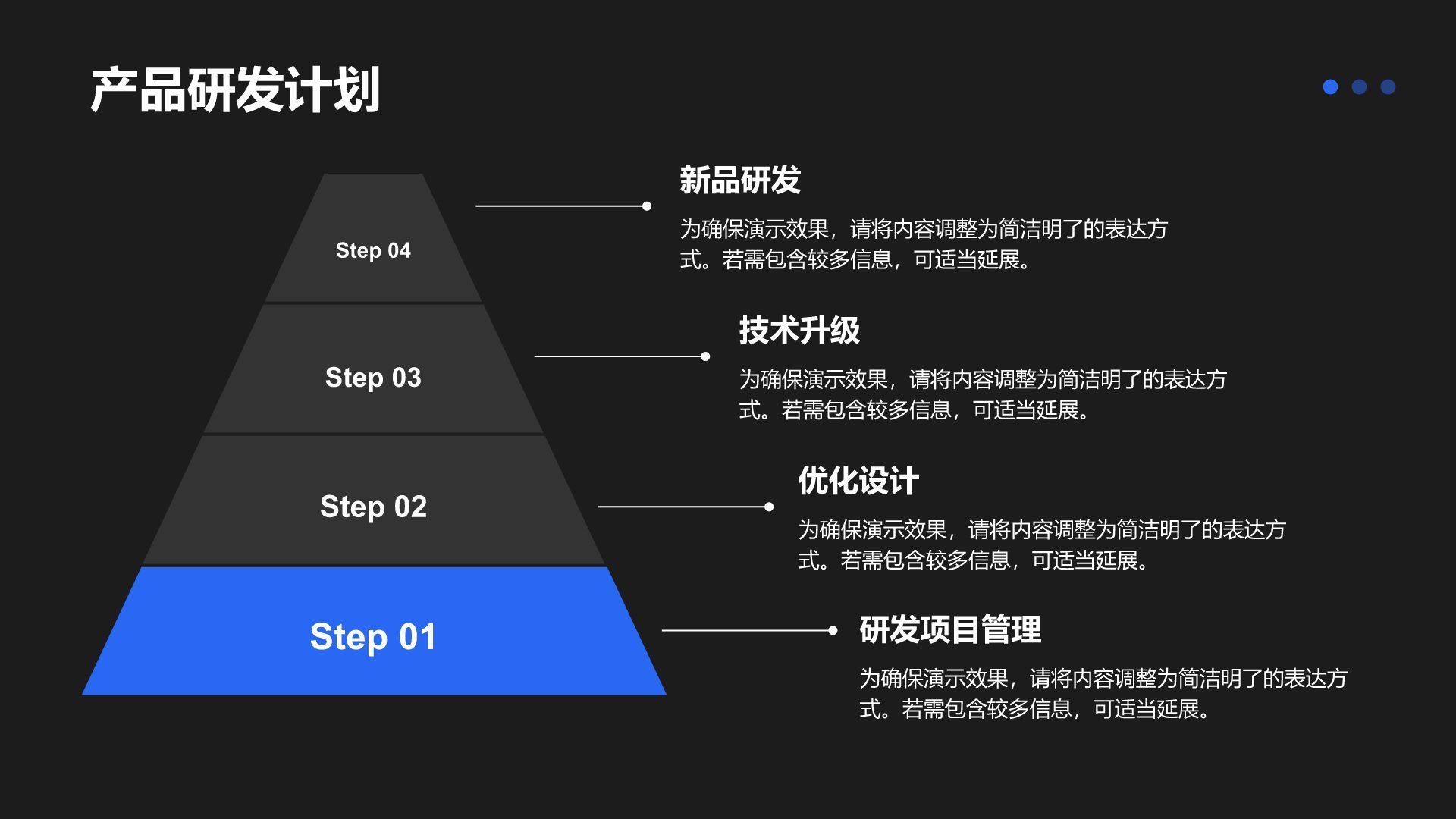 蓝色3D风季度总结与工作计划PPT模板