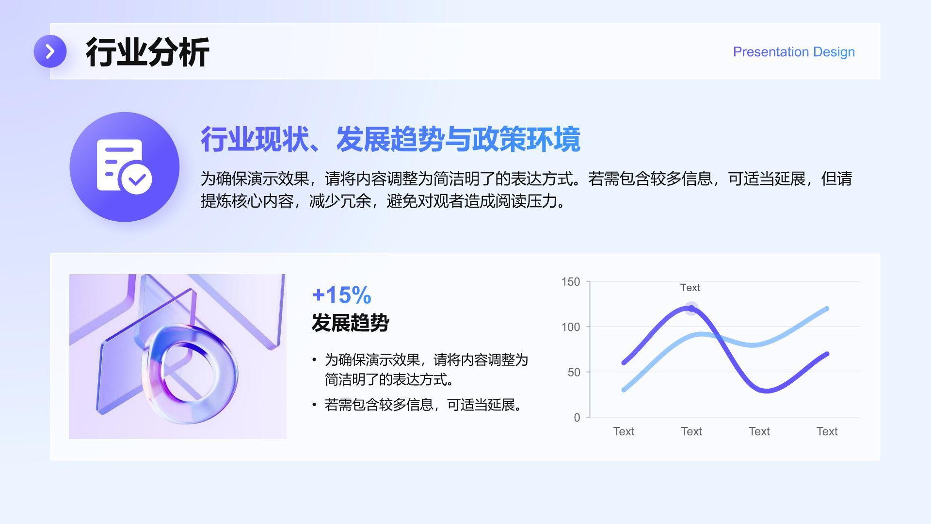 紫色商务风大学生商业计划书PPT模板