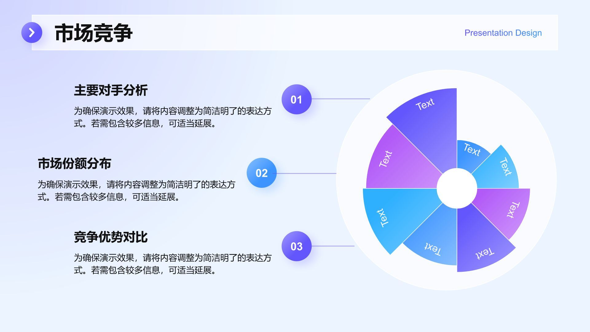 紫色商务风大学生商业计划书PPT模板