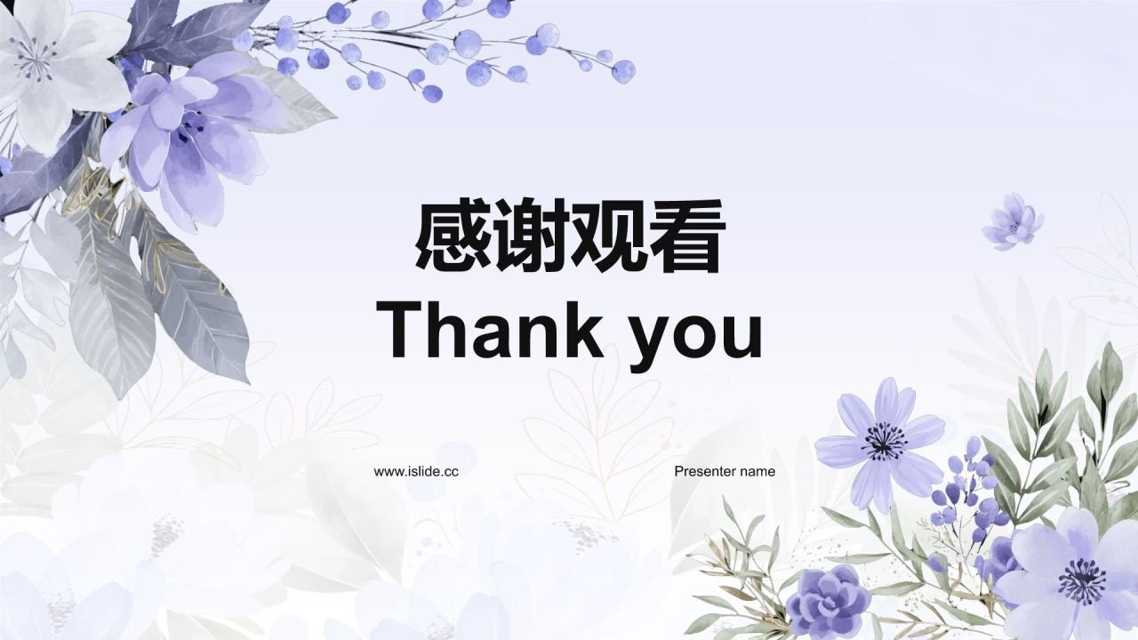 紫色小清新开学第一颗主题班会PPT模板