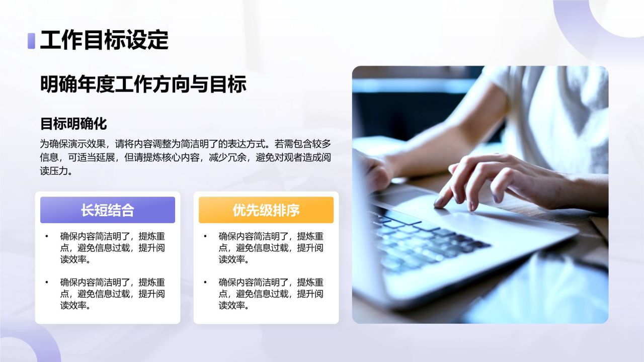 蓝色商务风年终回顾:核心成果与重点反思PPT模板