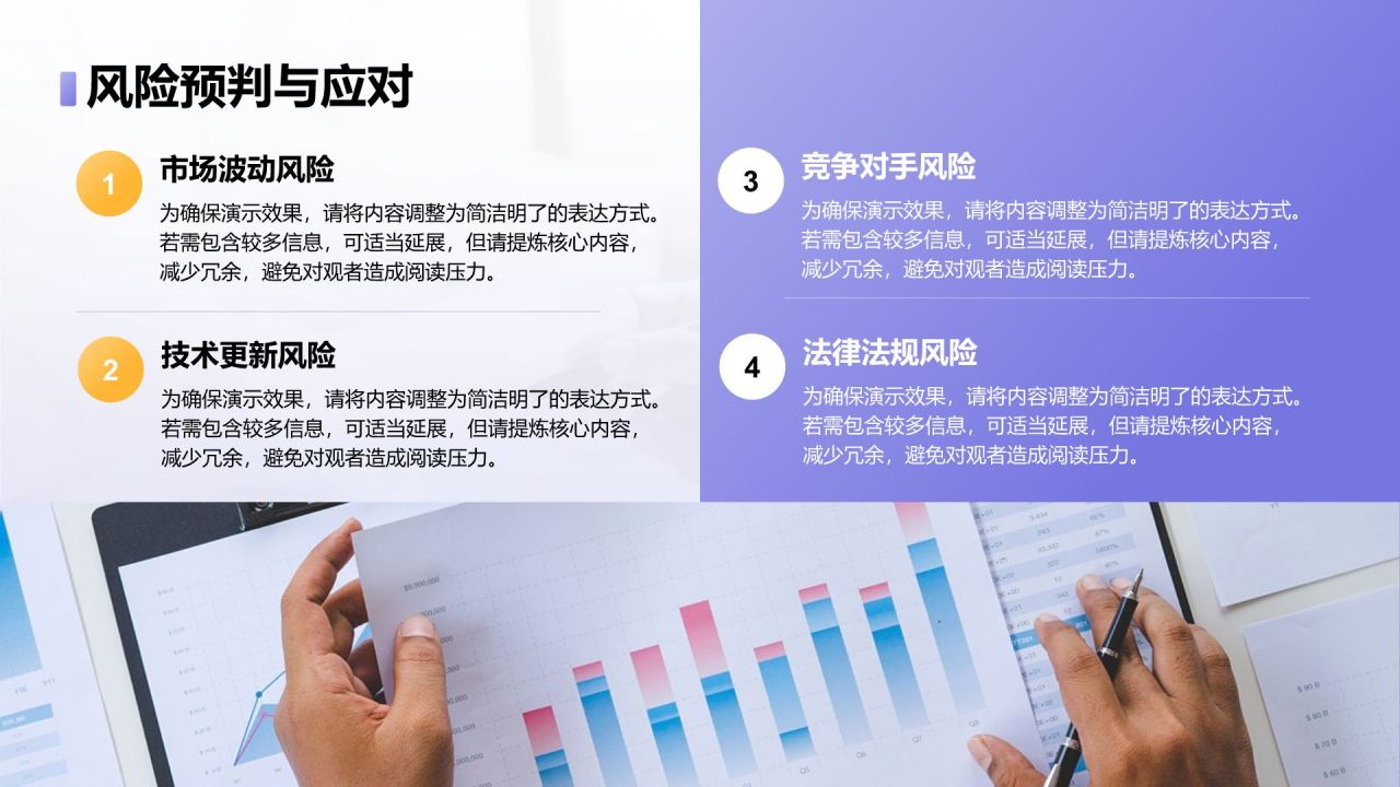 蓝色商务风年终回顾:核心成果与重点反思PPT模板