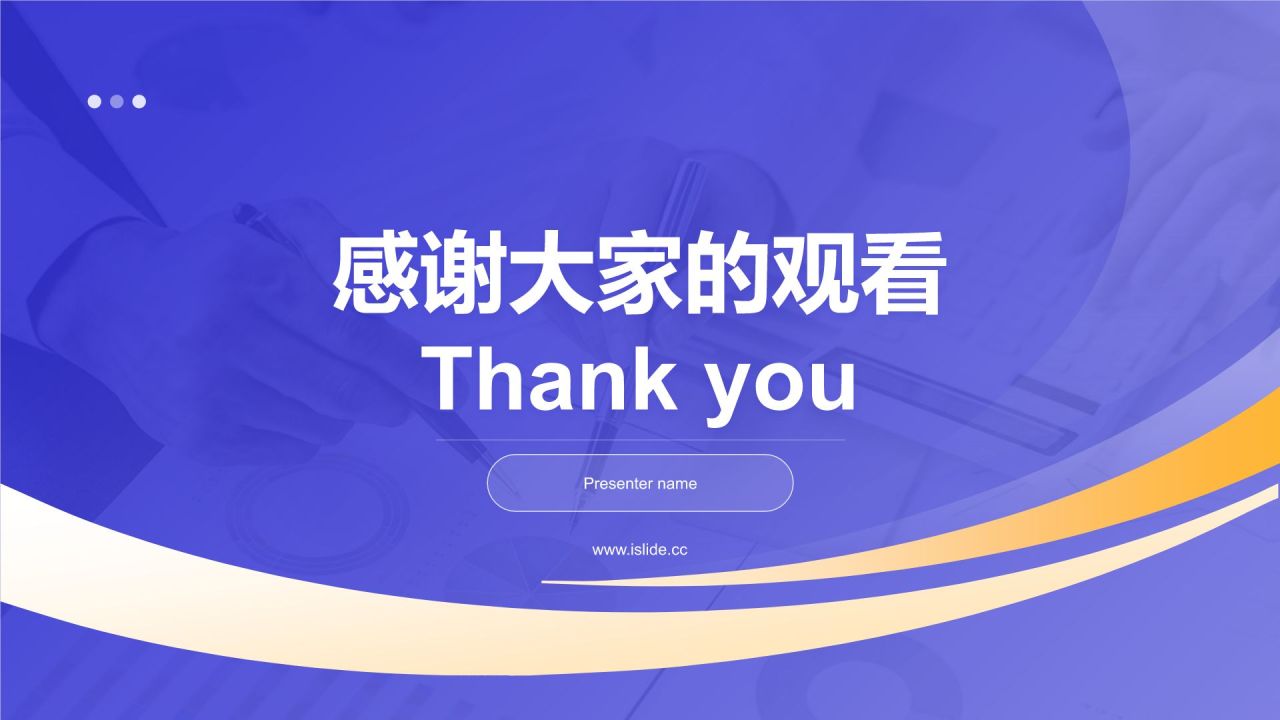 蓝色商务风年终回顾:核心成果与重点反思PPT模板