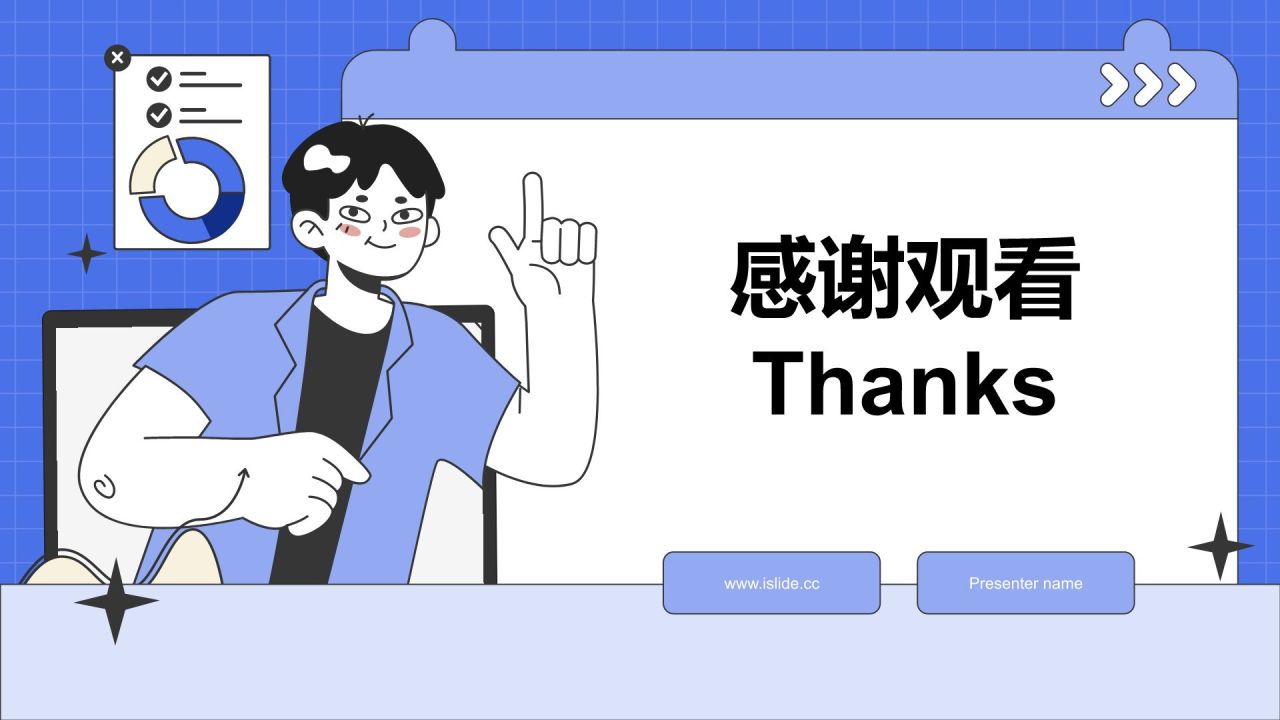 蓝色插画风财务指标与业绩回顾报告PPT模板