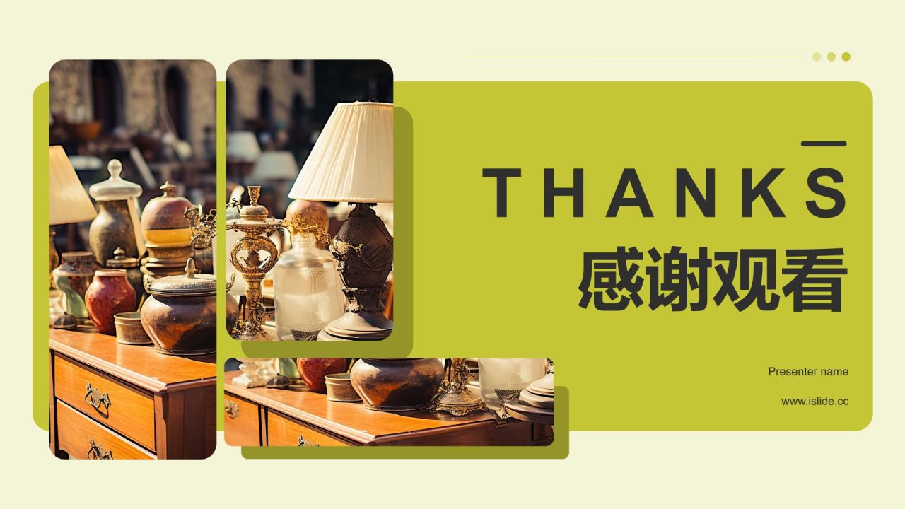 绿色商务风“产品画册”——多维展示与功能解读模板PPT模板