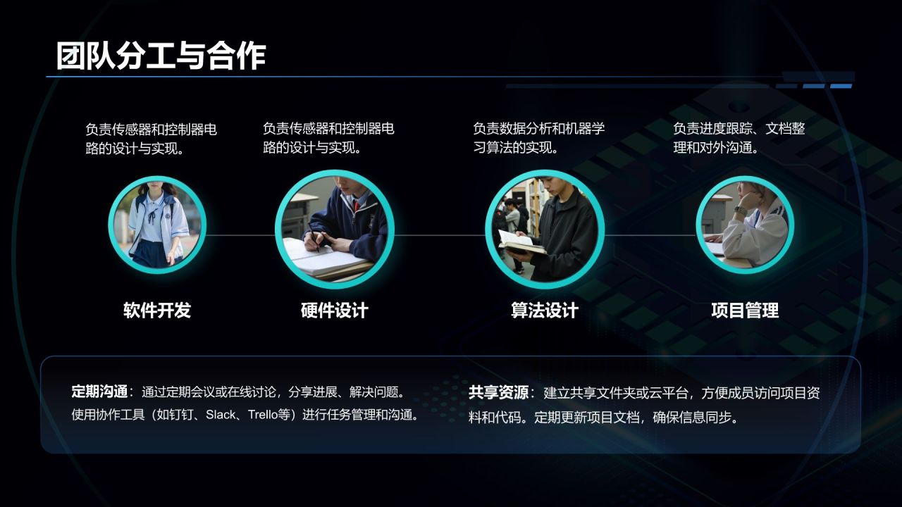 蓝色科技风电子信息工程专业开题答辩PPT模板
