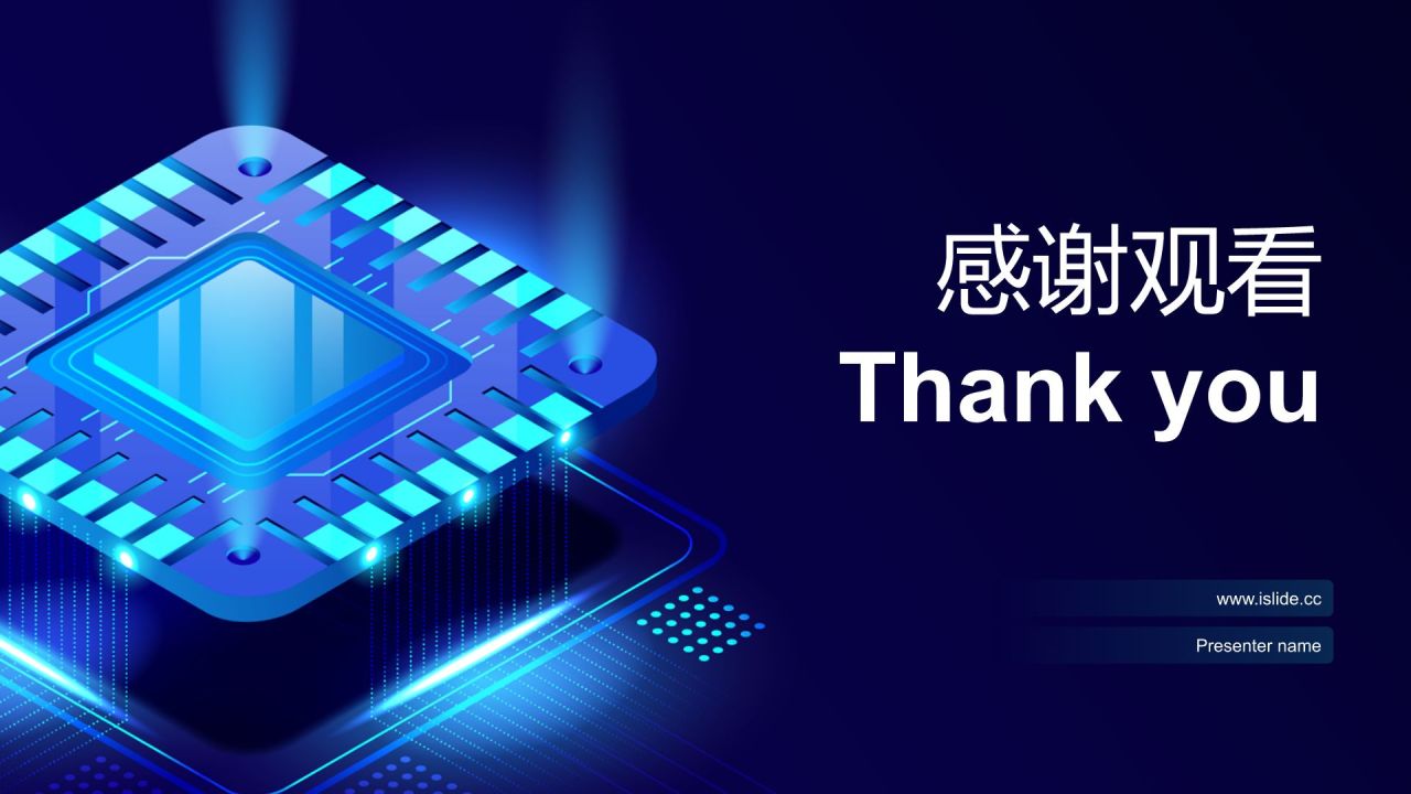 蓝色科技风电子信息工程专业开题答辩PPT模板