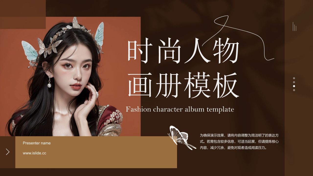 橙色复古风“现代风格画册”——简洁与创意并存的模板PPT模板