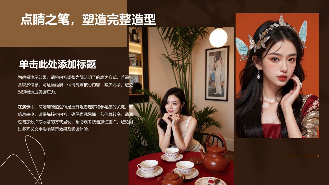 橙色复古风“现代风格画册”——简洁与创意并存的模板PPT模板