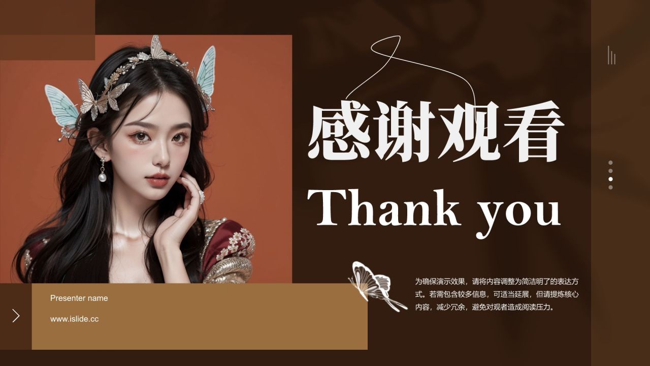 橙色复古风“现代风格画册”——简洁与创意并存的模板PPT模板