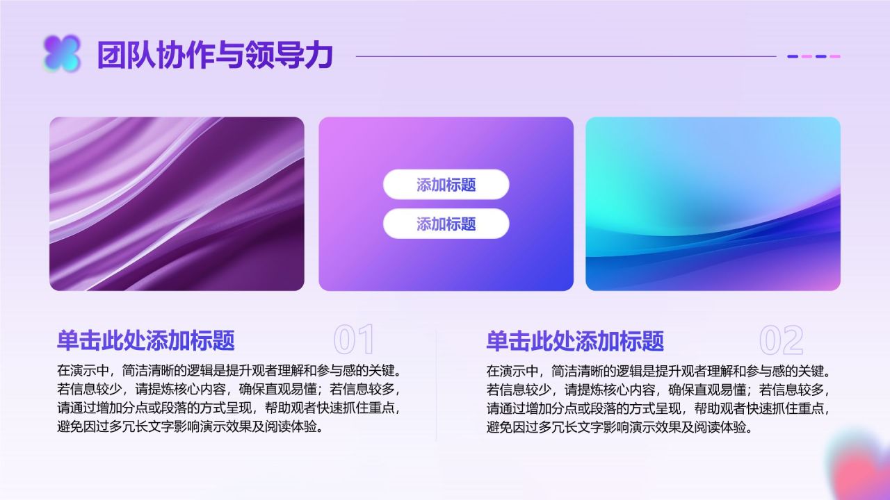 紫色渐变风个人年度述职报告模板PPT模板