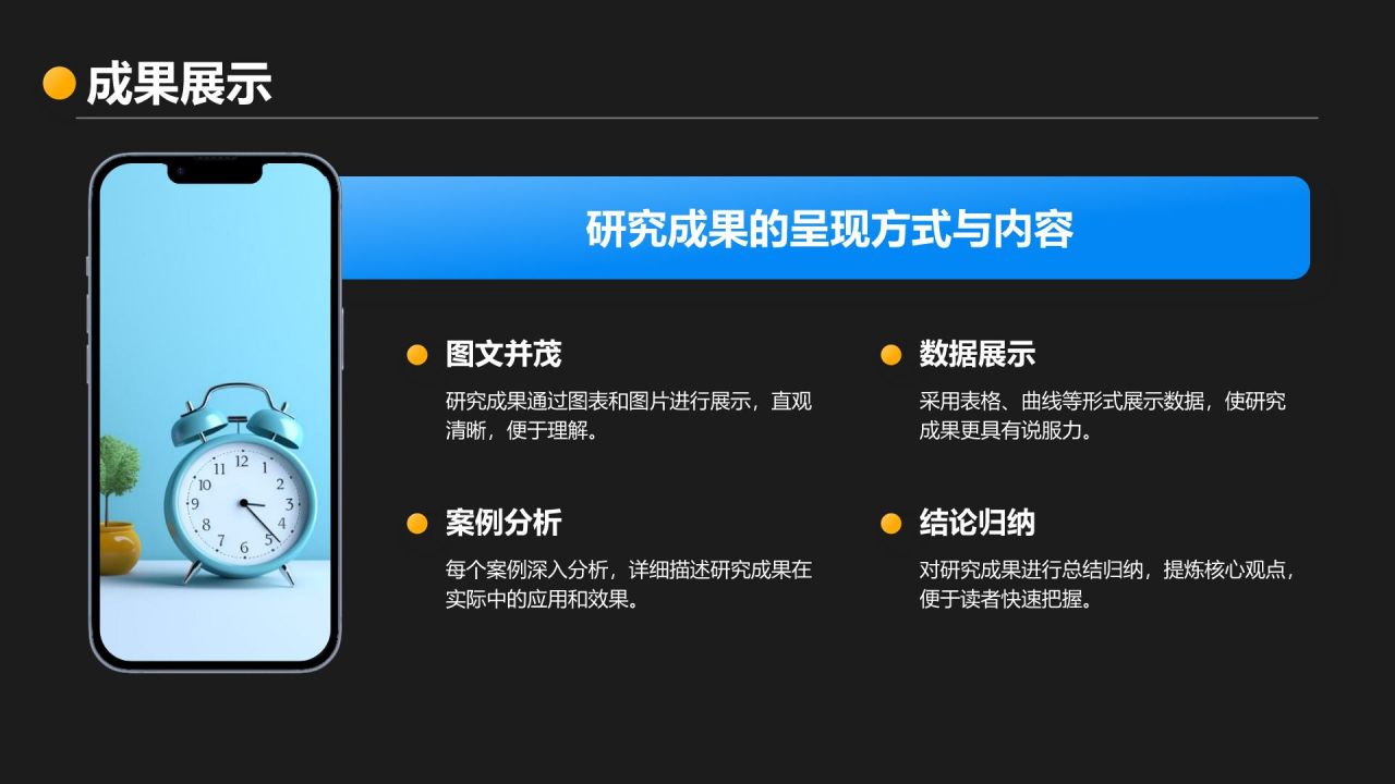 蓝色3D风小组作业报告与协作反思PPT模板
