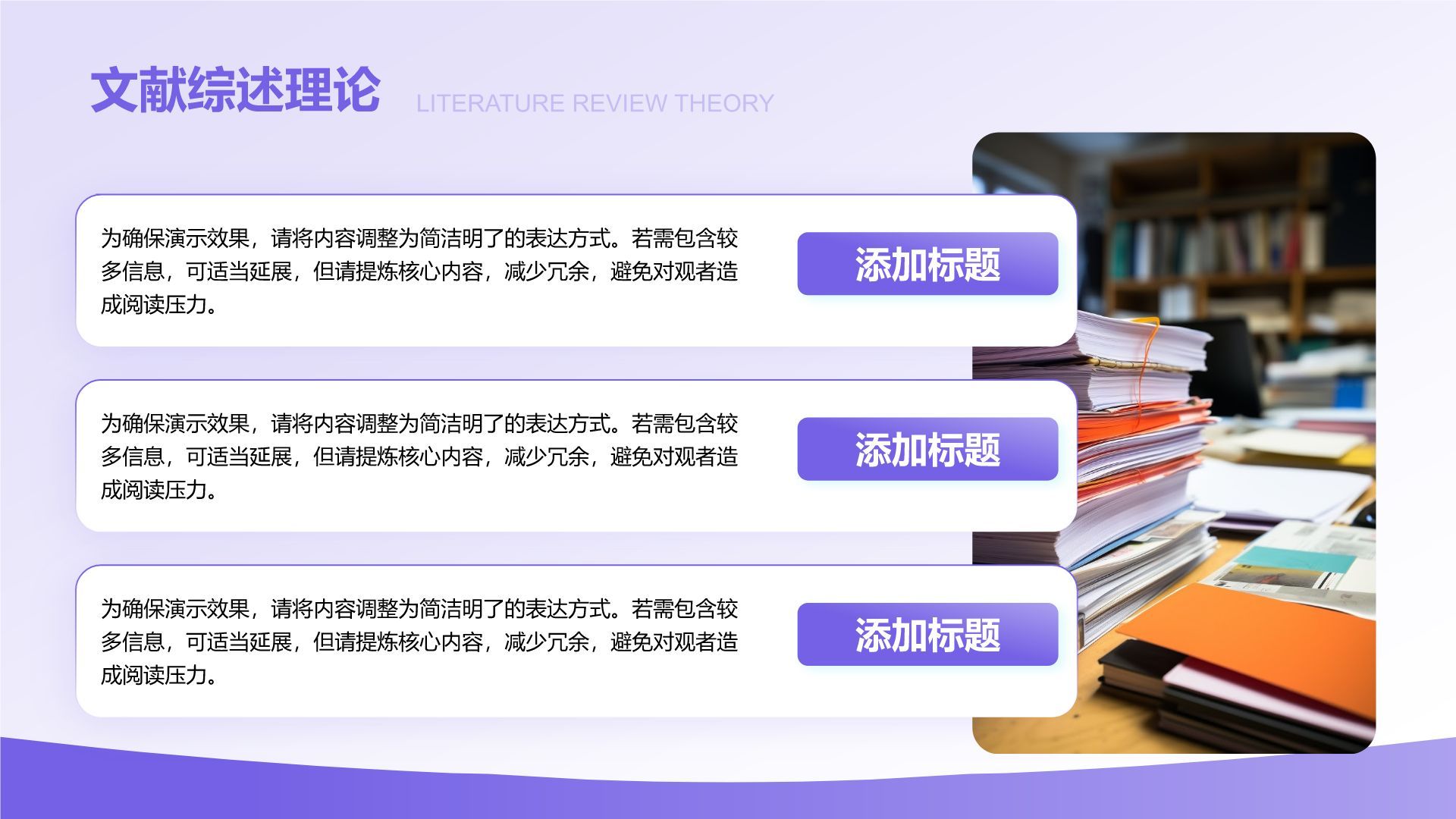 蓝色几何风毕业论文答辩与成果展示PPT模板