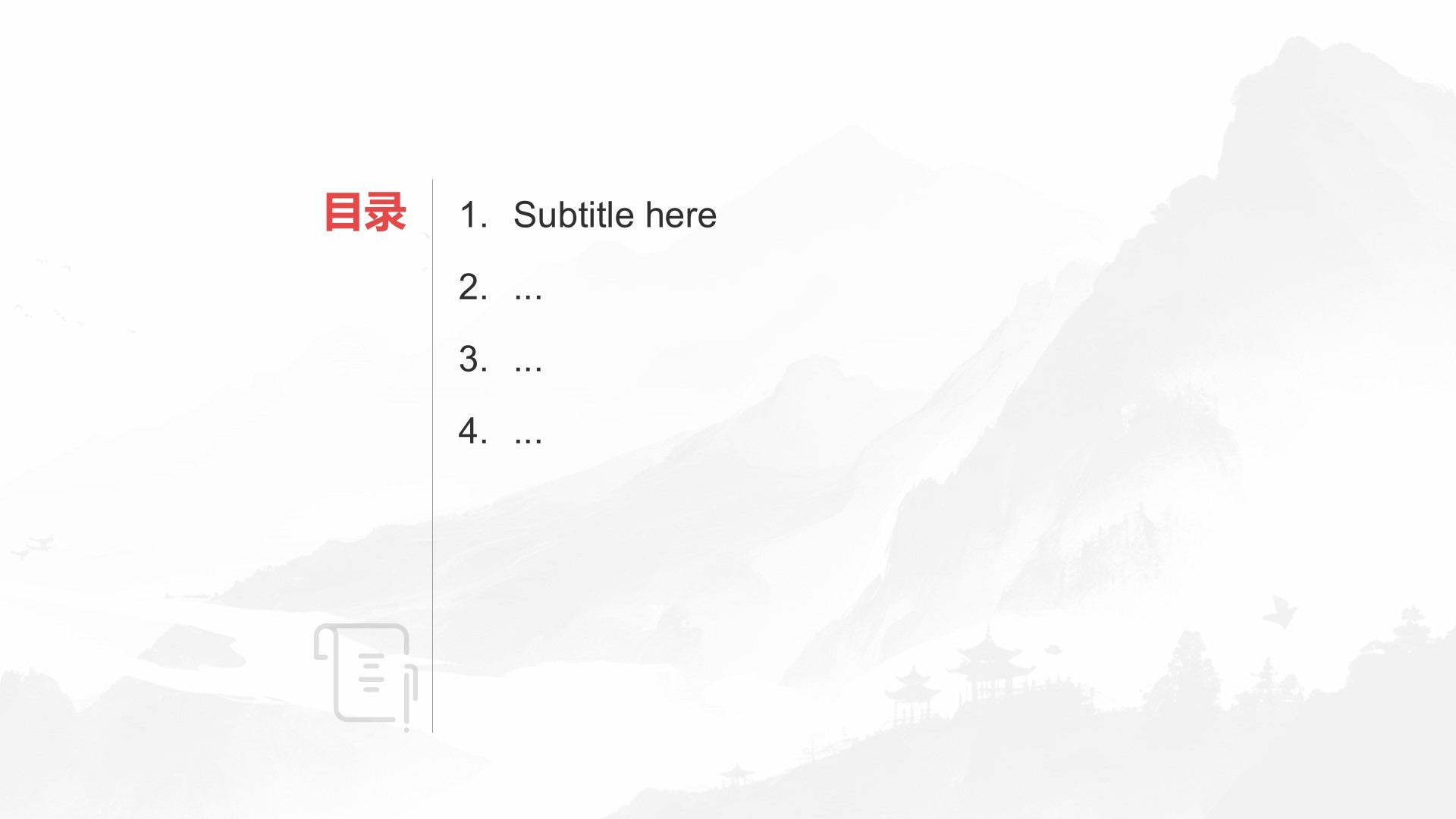 人文社科论文答辩PPT