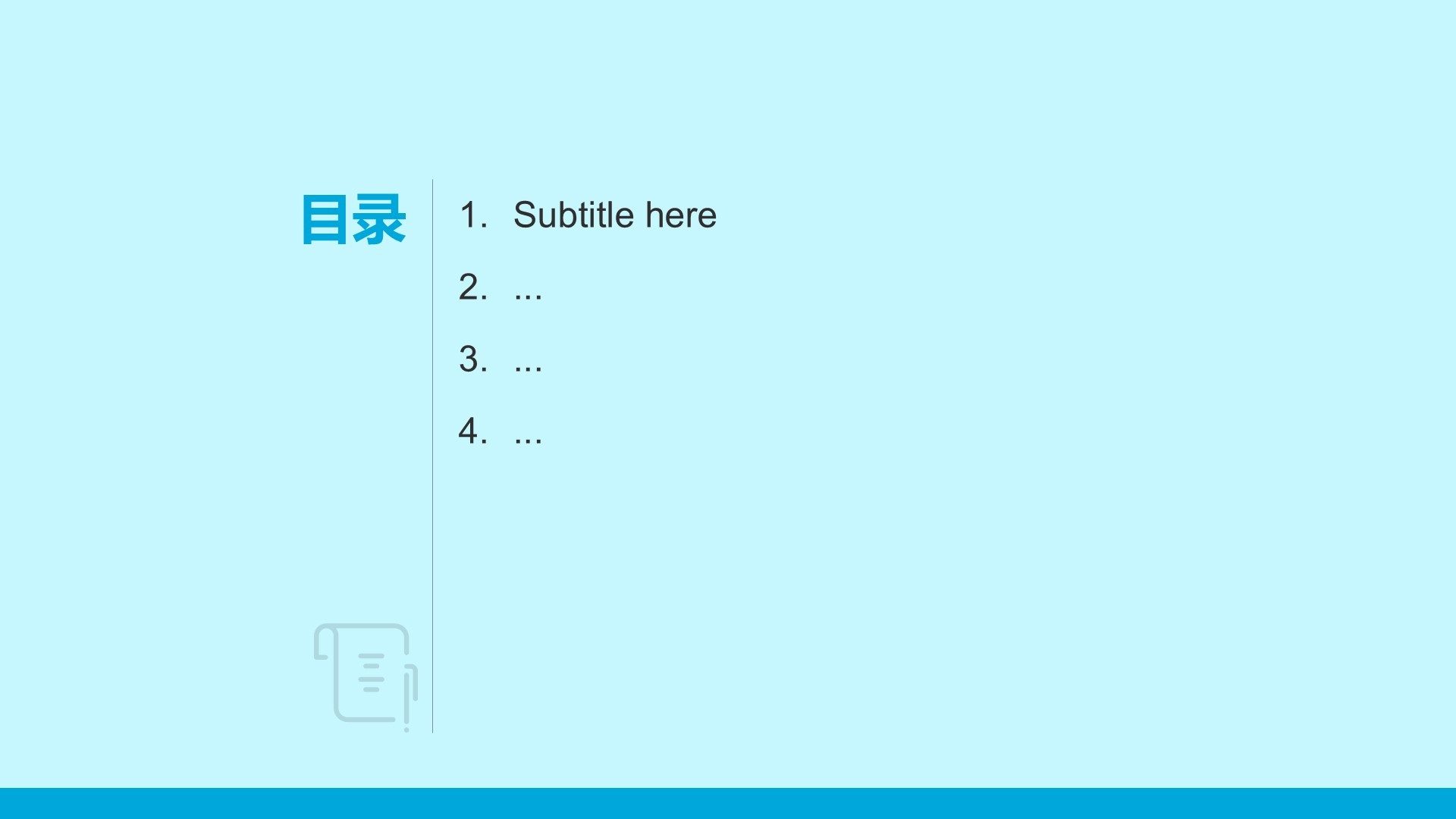 初中化学元素周期表教学PPT主题