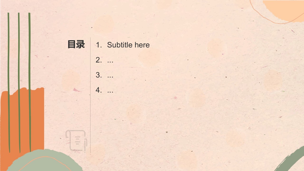 研究生小组作业汇报PPT