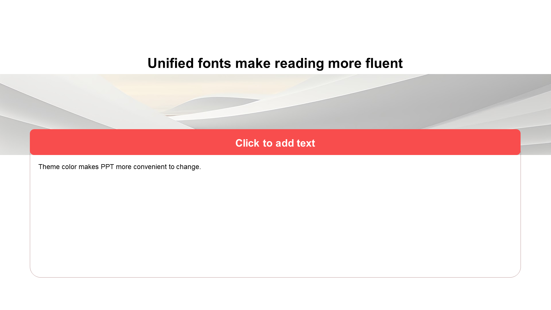扁平包含图片占位PPT列表