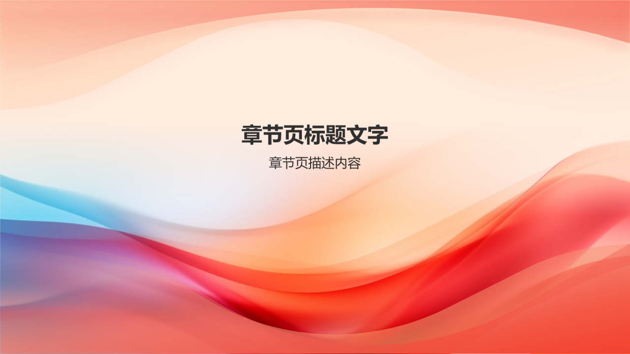 职业生涯规划书