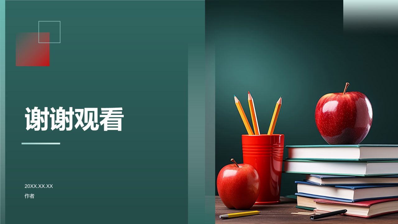读书报告通用PPT主题