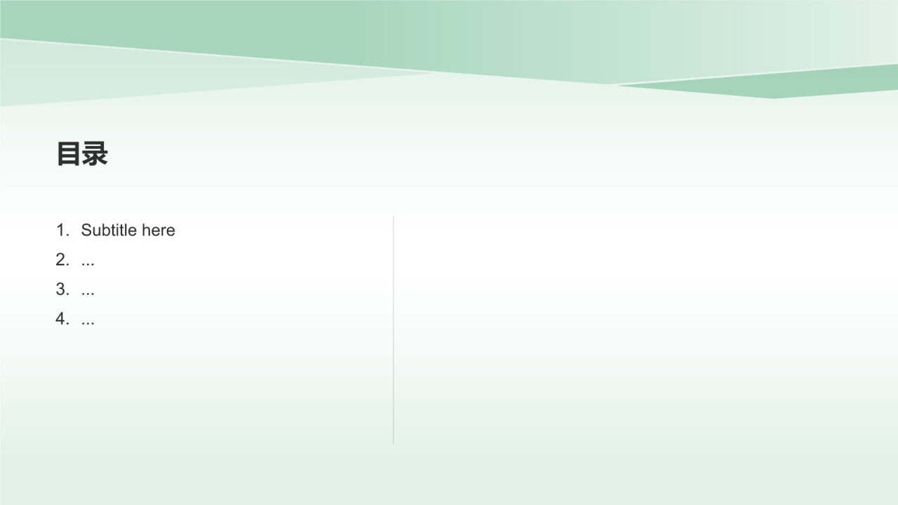 大学生互联网+创新创业项目计划书PPT主题