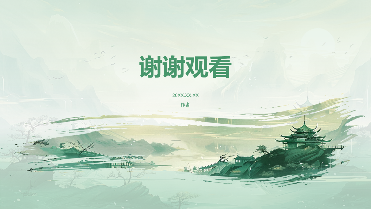 大学生互联网+创新创业项目计划书PPT主题