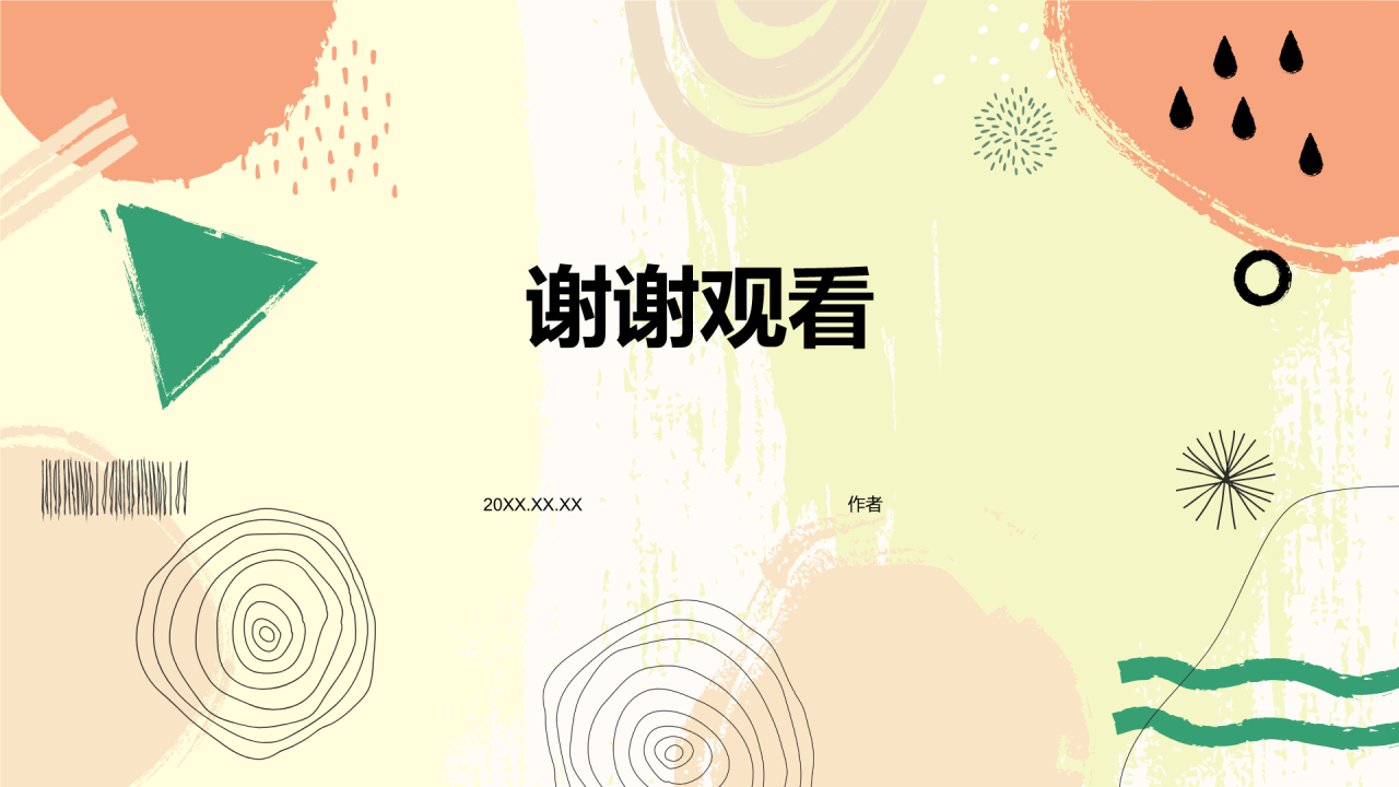 绿色简约风毕业论文中期答辩PPT