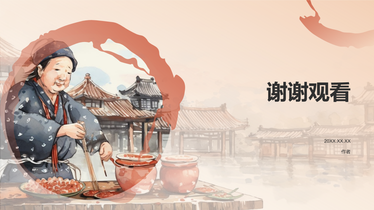 家乡美食
PPT主题
